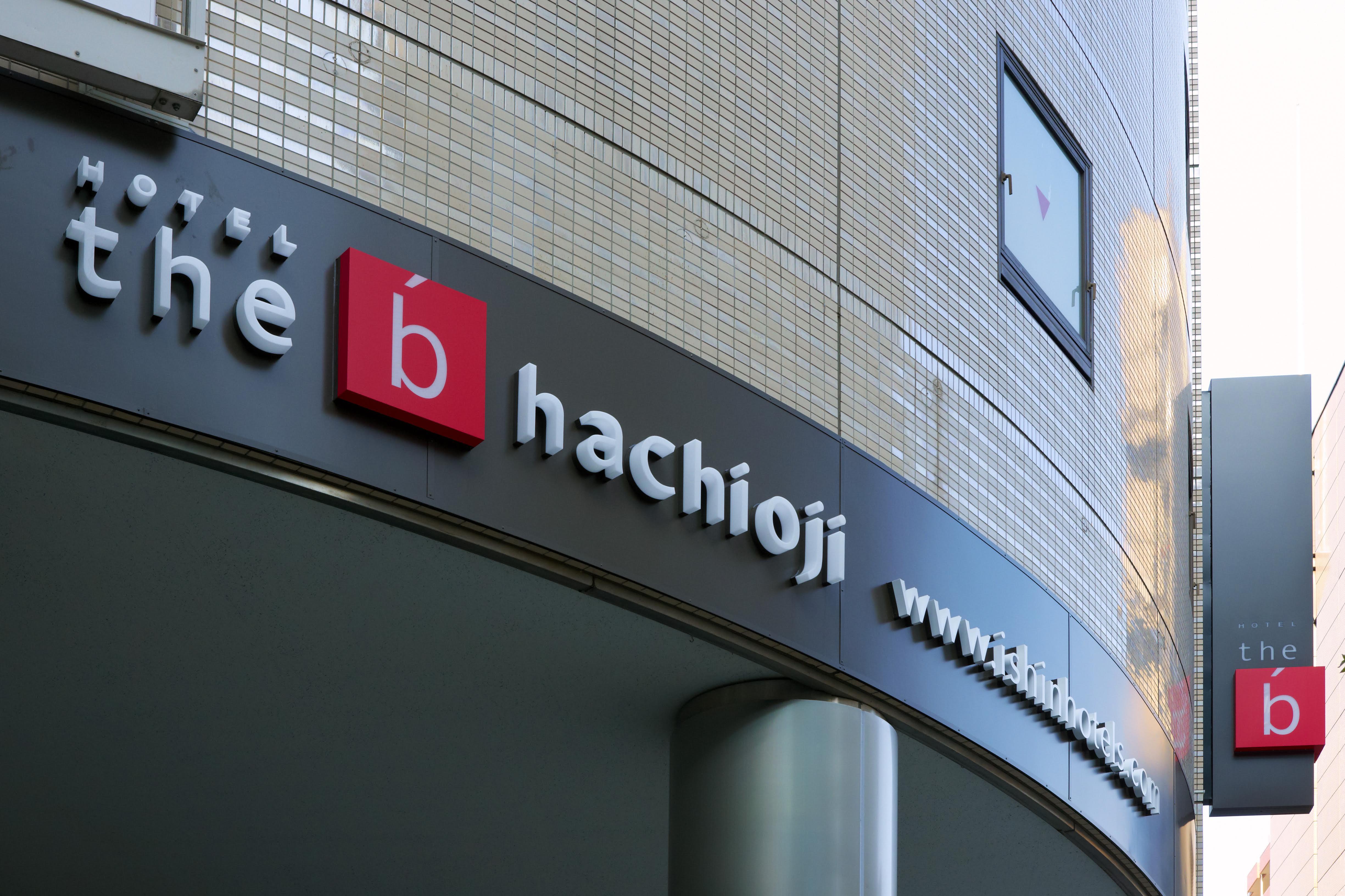 The B Hachioji Hotel Exterior foto
